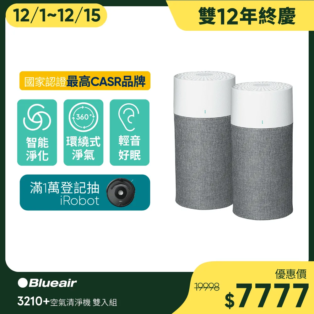 （雙入組）GIGASTONE PD/QC3.0 20W 單孔急速快充充電器 PD-6201W 歷史價格詳細信息