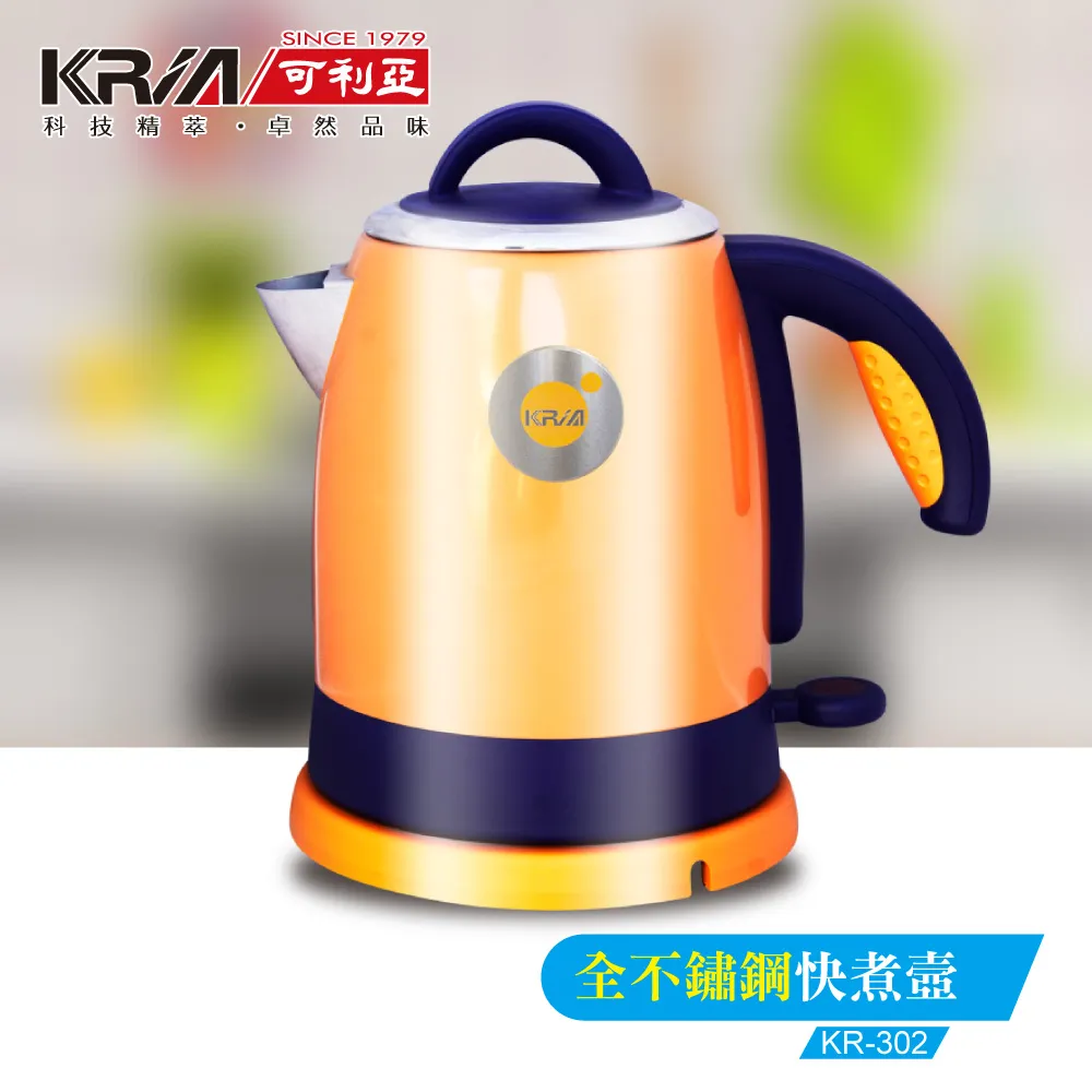 可利亞全開口式不銹鋼炫彩快煮壺KR-389 歷史價格詳細信息