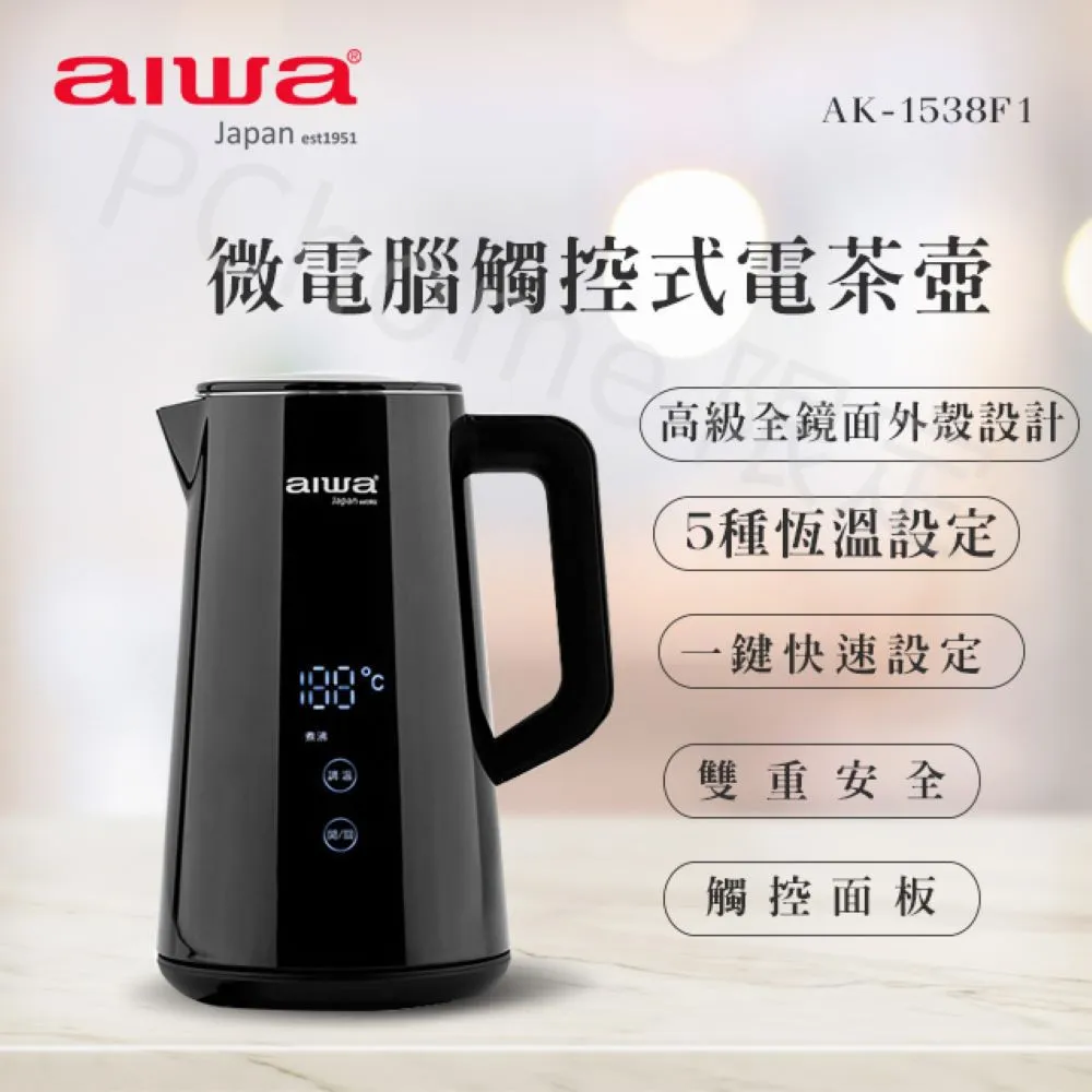 aiwa愛華 微晶電陶爐 EC-350 歷史價格詳細信息
