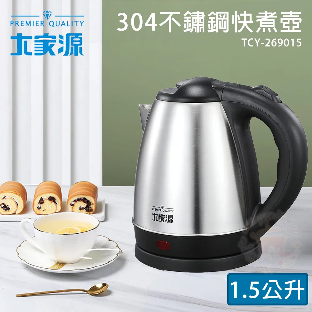 大家源 304不鏽鋼 1L 防燙美食鍋 TCY-2727B 歷史價格詳細信息