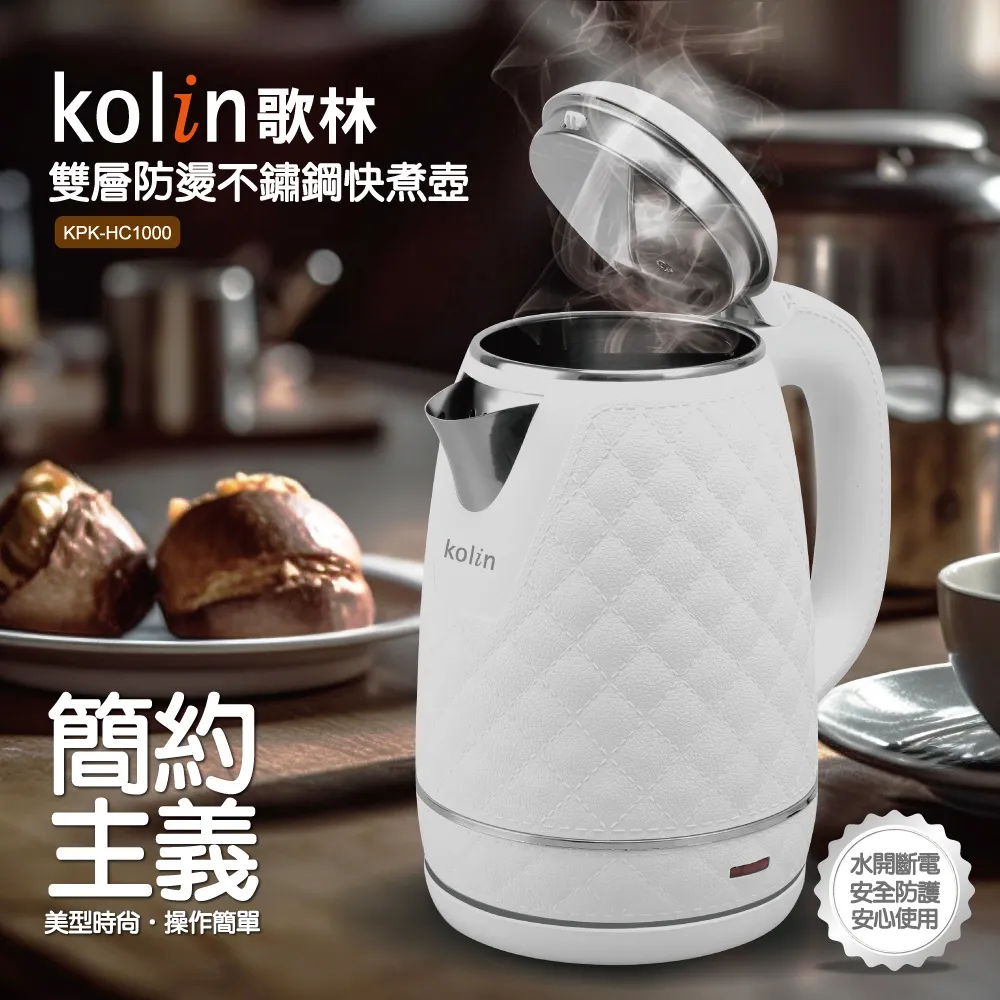 Kolin 歌林不鏽鋼商用電磁爐KCS-KYR350(220V) 歷史價格詳細信息