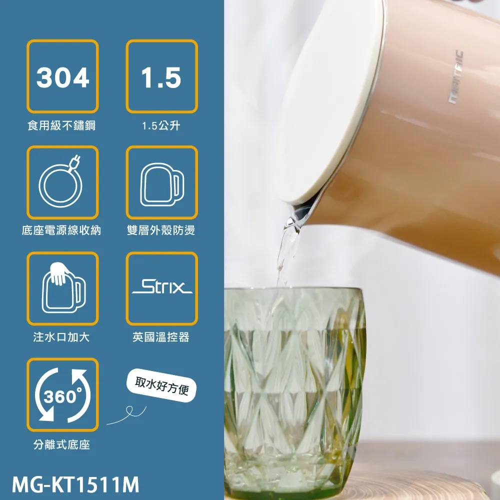 【MATRIC 松木】智能溫控玻璃養生壺MG-KT1211H (燉盅x不鏽鋼濾網杯) 歷史價格詳細信息
