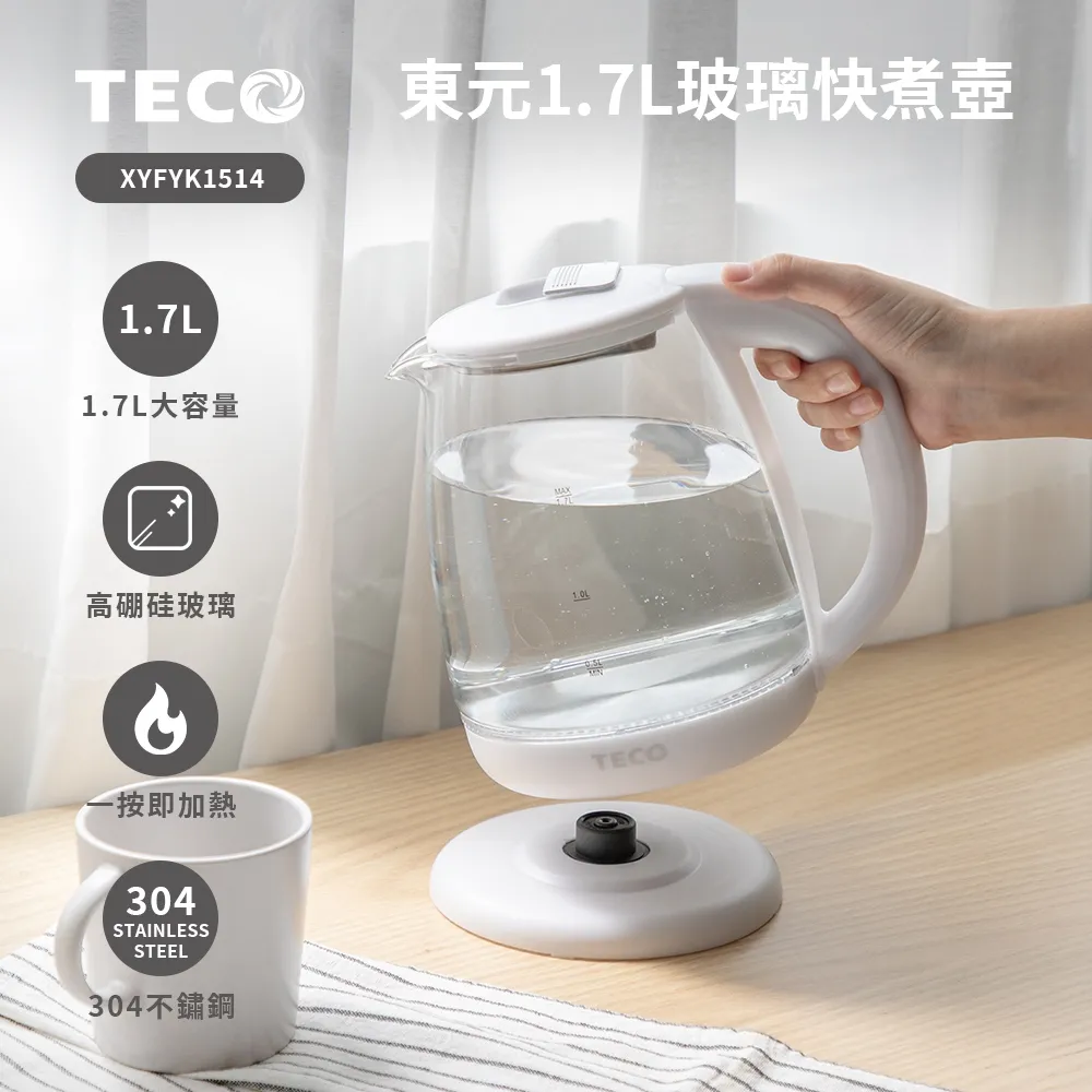 TECO東元 17-18坪 R32冷媒 一級變頻冷專分離式冷氣 MS100IE-HP3/MA100IC-HP3 歷史價格詳細信息