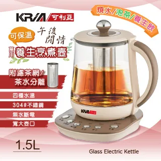 【KRIA可利亞】萬用養生烹煮壺/養生壺/快煮壺/泡茶機(KR-A15E2) 歷史價格詳細信息