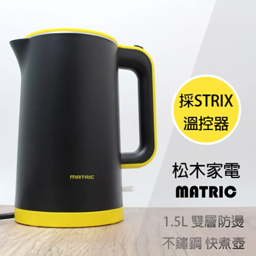 【MATRIC 松木】不鏽鋼手沖細嘴快煮壺MG-KT0831C 歷史價格詳細信息