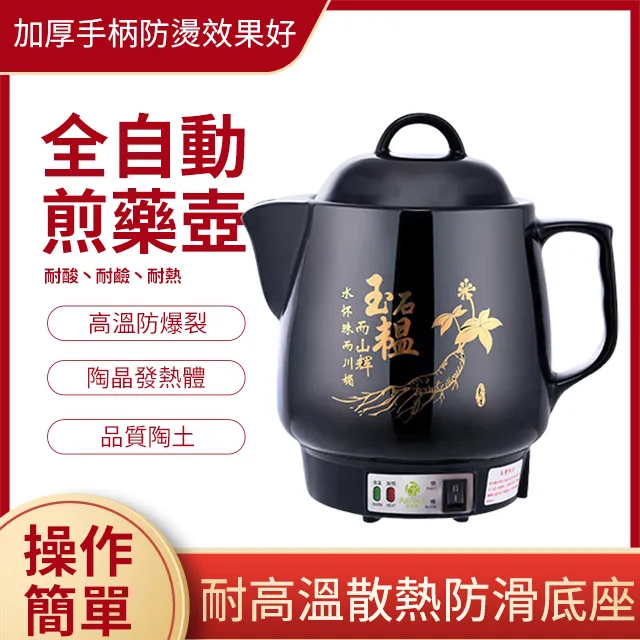 養生壺全自動加厚玻璃多功能家用電煮茶器辦公室燒水壺1.5l升 歷史價格詳細信息