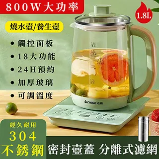 全自動多功能中電煎壺煎中砂鍋煮煲煎鍋煲熬罐燉24 歷史價格詳細信息