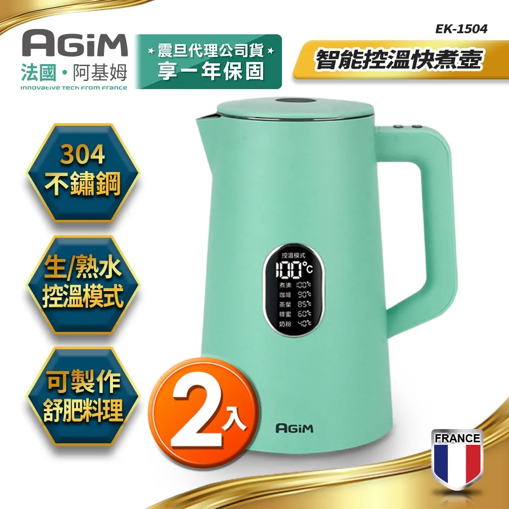 法國 阿基姆AGiM 2.5L生飲級全效型濾水壺(2入) FK-2501 歷史價格詳細信息