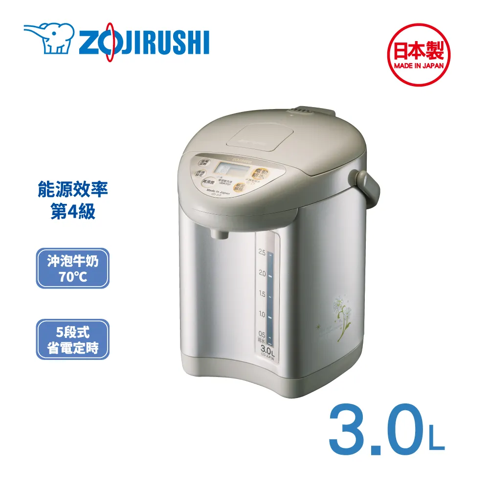 象印3公升微電腦電動給水熱水瓶 CD-JUF30 歷史價格詳細信息