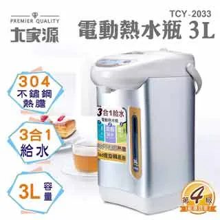 【大家源】3L分離式料理鍋 TCY-373001 歷史價格詳細信息