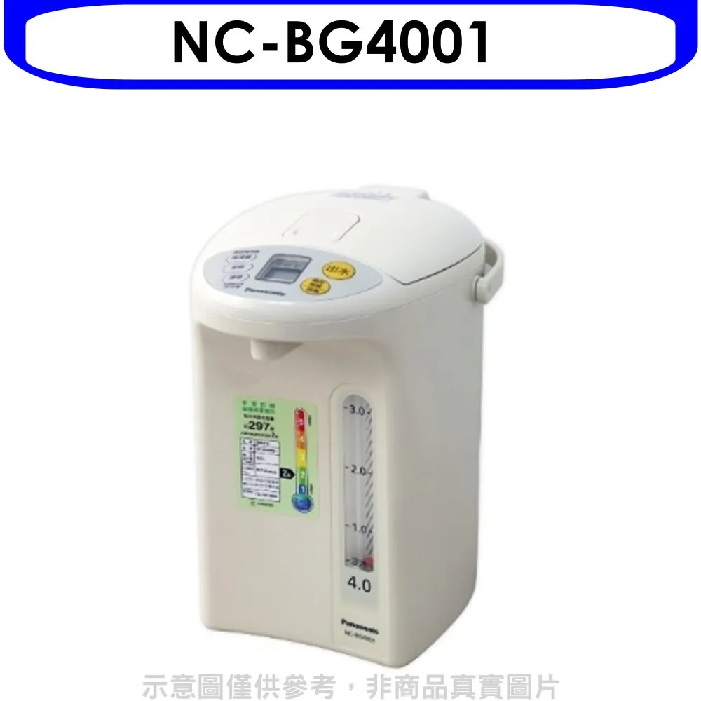 Panasonic 國際牌4公升真空斷熱保溫熱水瓶 NC-HU401P 歷史價格詳細信息