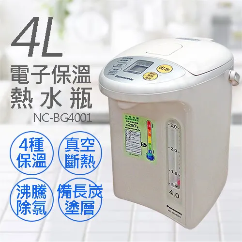 Panasonic 2.4L 食物處理機 MK-F311 歷史價格詳細信息