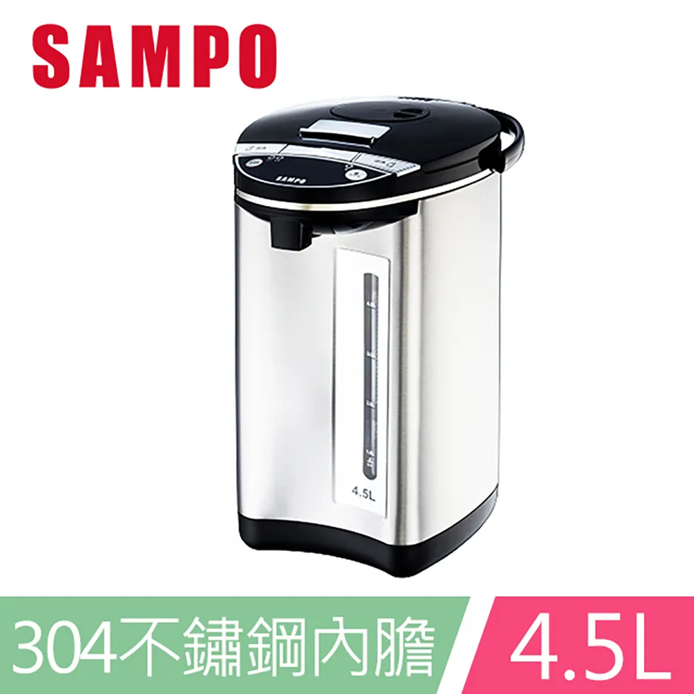SAMPO 聲寶 5公升智能溫控熱水瓶 KP-L2050ML - 歷史價格詳細信息