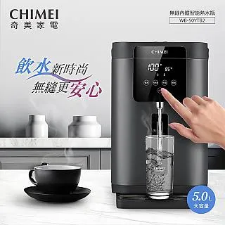 【CHIMEI 奇美】5L 無縫內膽熱水瓶(WB-50YS02) 歷史價格詳細信息