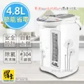 鍋寶 4公升 大容量 分離式 不鏽鋼 料理鍋 美食鍋 調理鍋 SEC-420-D 廠商直送 現貨 歷史價格詳細信息