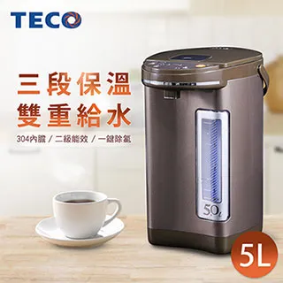 TECO 東元 5L智能 溫控熱水壺 YD5202CBW 歷史價格詳細信息