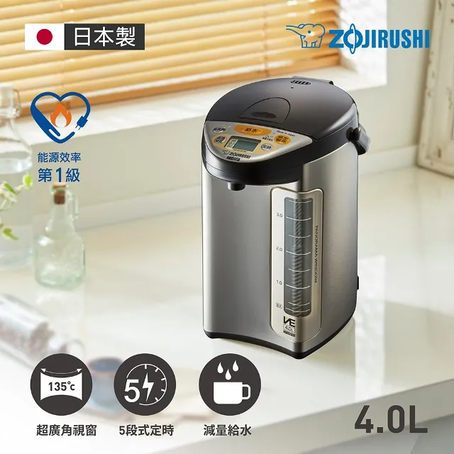 象印 CV-DSF50 五公升 VE省電 熱水瓶 歷史價格詳細信息