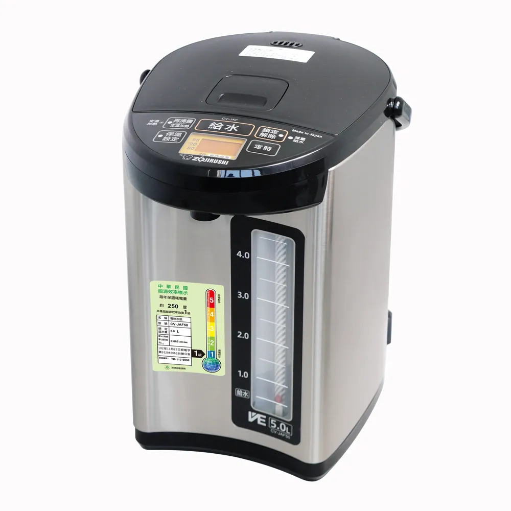 象印5L寬廣視窗微電腦電動熱水瓶(CD-LPF50)日本原裝 歷史價格詳細信息