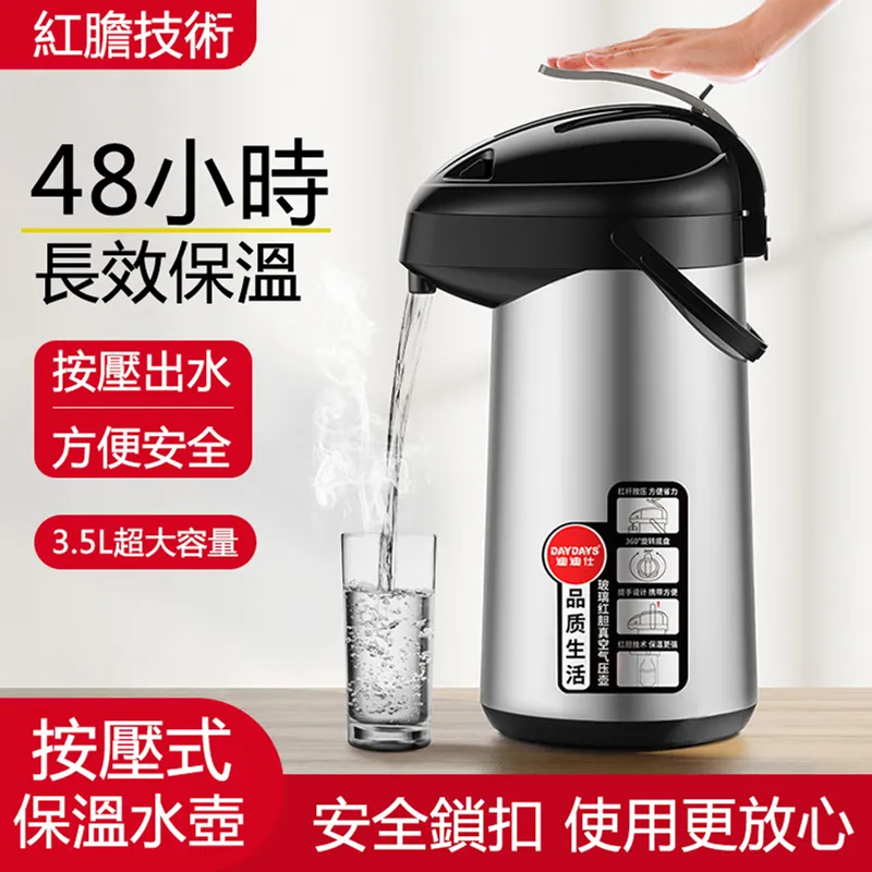 熱水瓶 保溫瓶 大容量保溫壺不鏽鋼熱水瓶暖壺家用暖瓶保溫水壺保溫熱水壺開水瓶 歷史價格詳細信息
