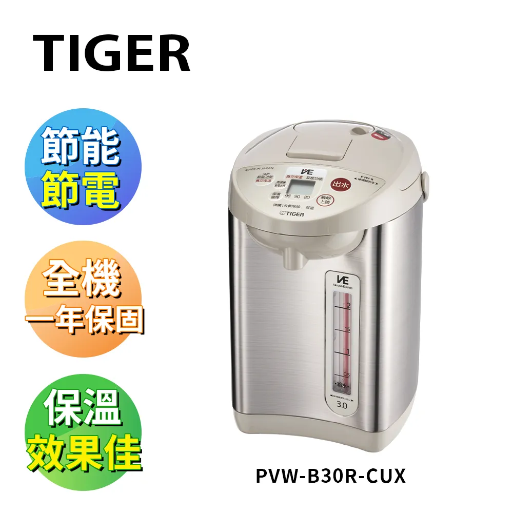 【日本鹿牌】真空杯280ml M-9682 戶外杯 酒杯 真空杯 隔熱杯 野炊 露營 悠遊戶外 歷史價格詳細信息