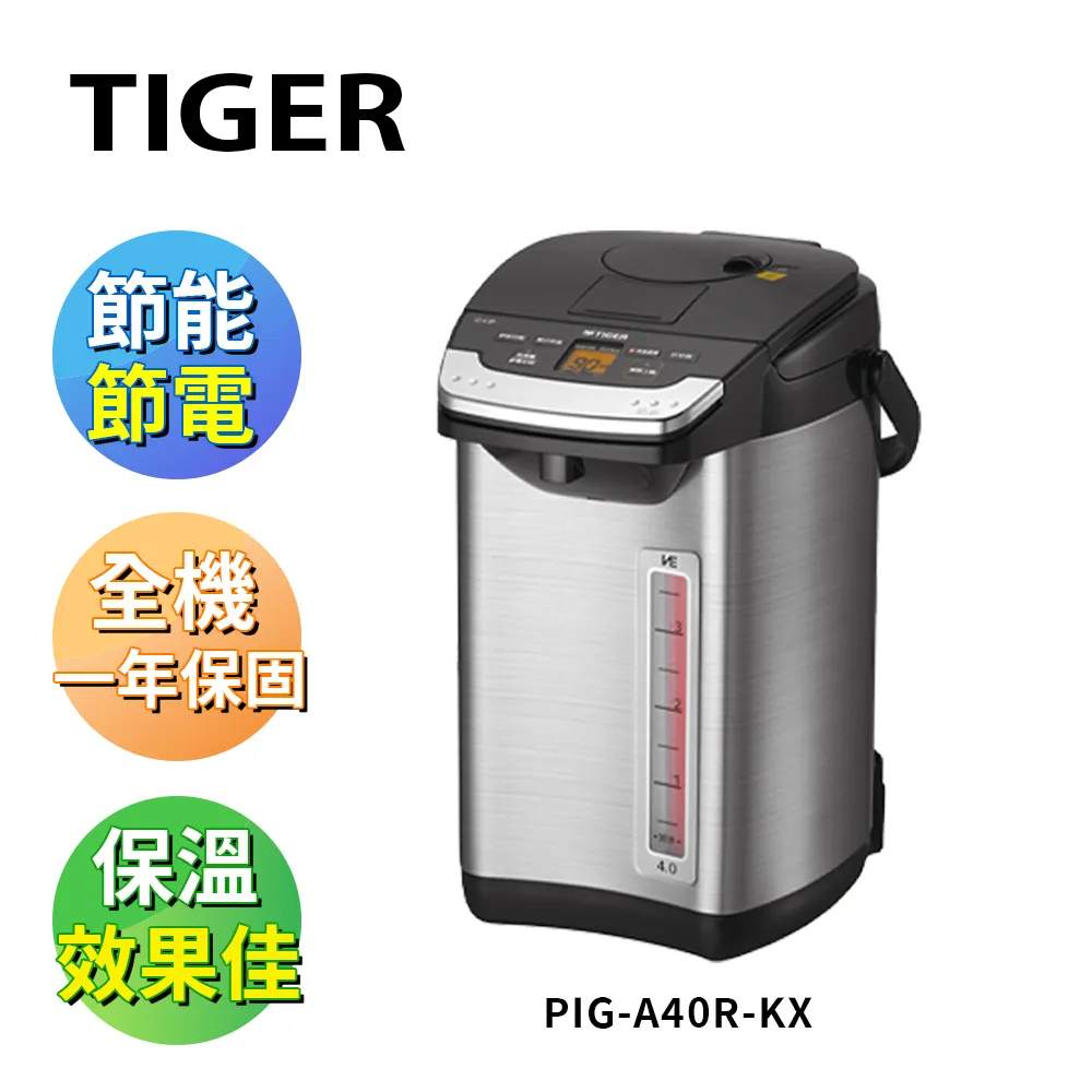TIGER虎牌蒸氣不外漏VE真空電動電熱水瓶 PIE-A50R【買就送藍牙音箱】 歷史價格詳細信息