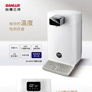 【SANLUX 台灣三洋】4L多功能電火鍋(黑色) HPS-40F 歷史價格詳細信息