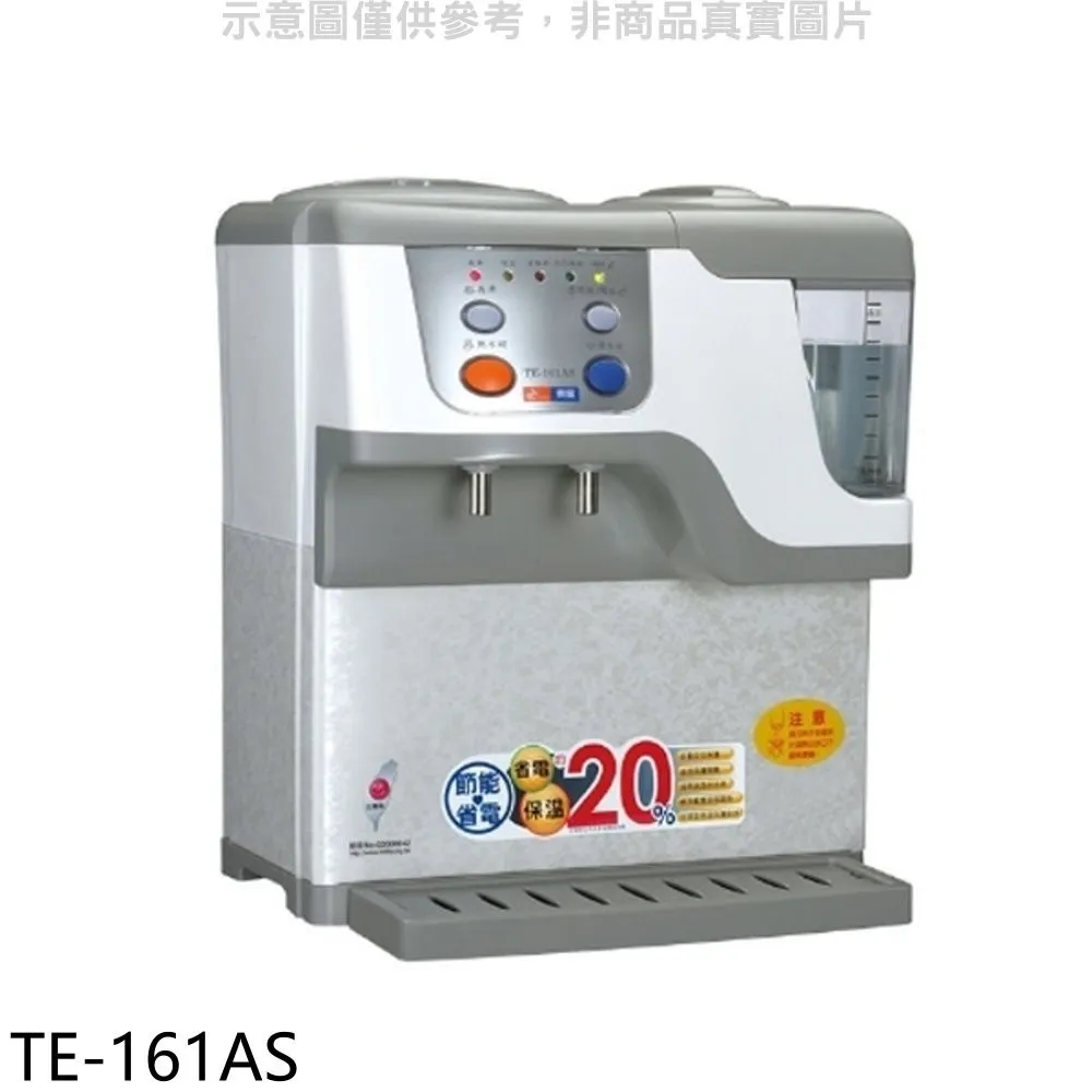 東龍 TE-161AS 蒸汽式電動給水 8.5L 溫熱開飲機 歷史價格詳細信息