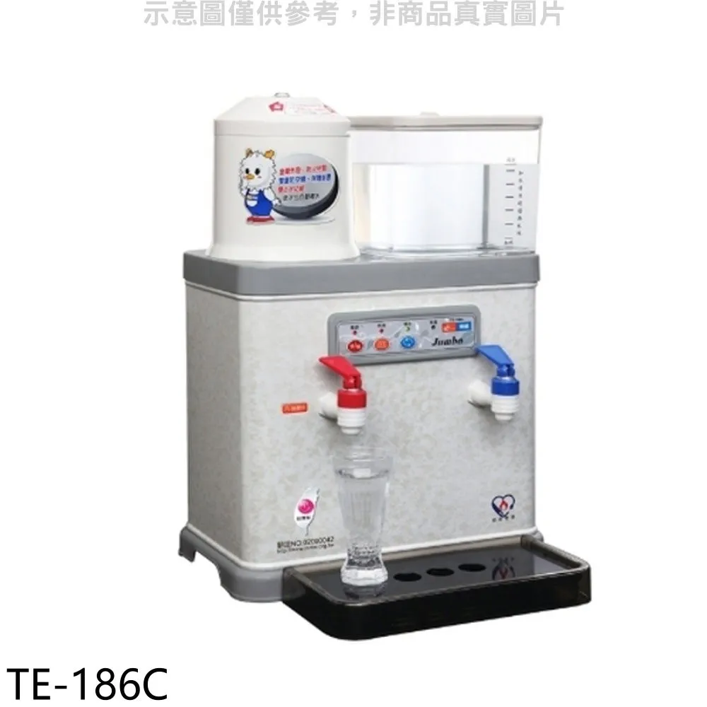 東龍 8.7L蒸氣溫熱開飲機-TE-186C【愛買】 歷史價格詳細信息