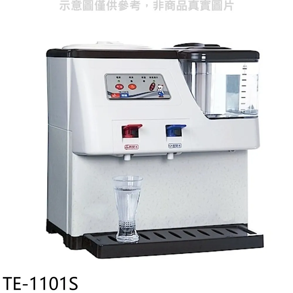 東龍 TE-1101S 蒸汽式電動給水9.65L溫熱開飲機 歷史價格詳細信息