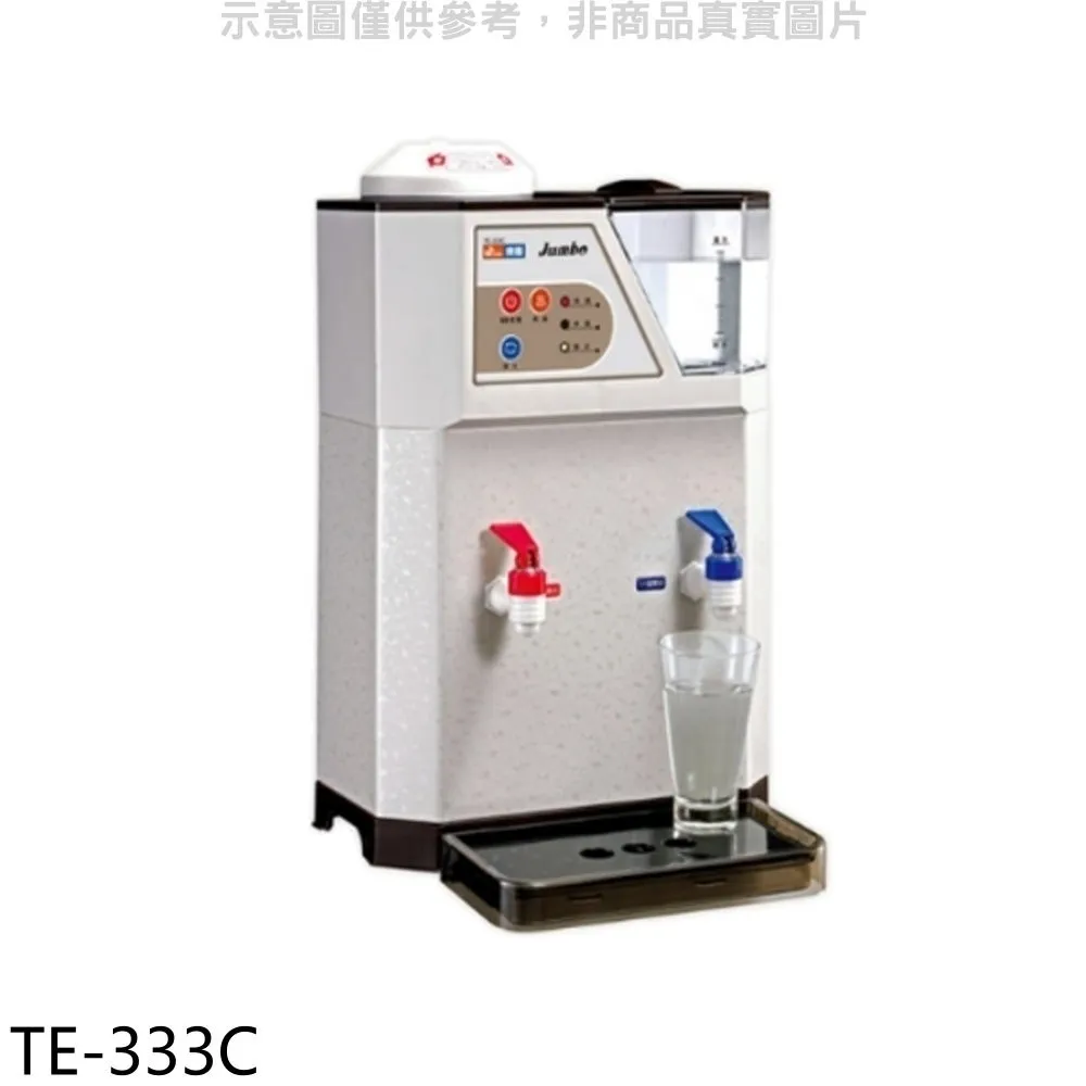 東龍 TE-333C  溫熱 8.5L 開飲機 歷史價格詳細信息
