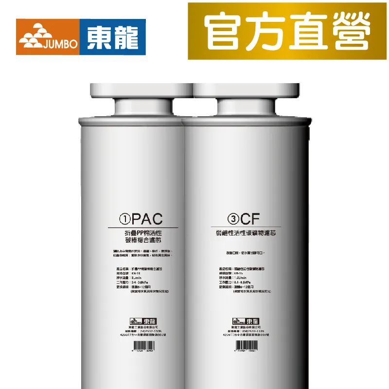 弱鹼性濾芯 陶瓷富氫濾芯 小區售水機淨水器大T小T制氫濾芯 歷史價格詳細信息