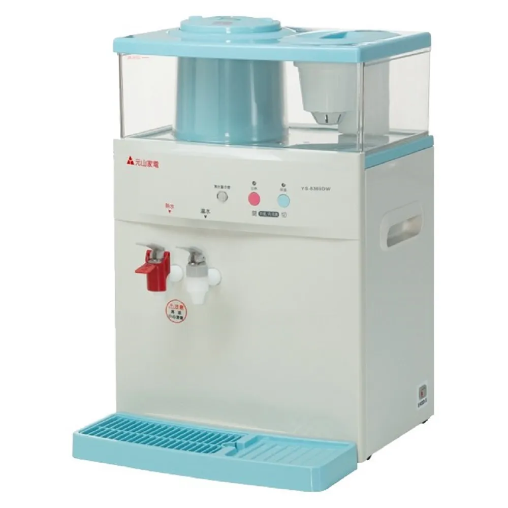 【元山牌】11.5L微電腦蒸汽式防火溫熱開飲機(YS-8369DW) 歷史價格詳細信息