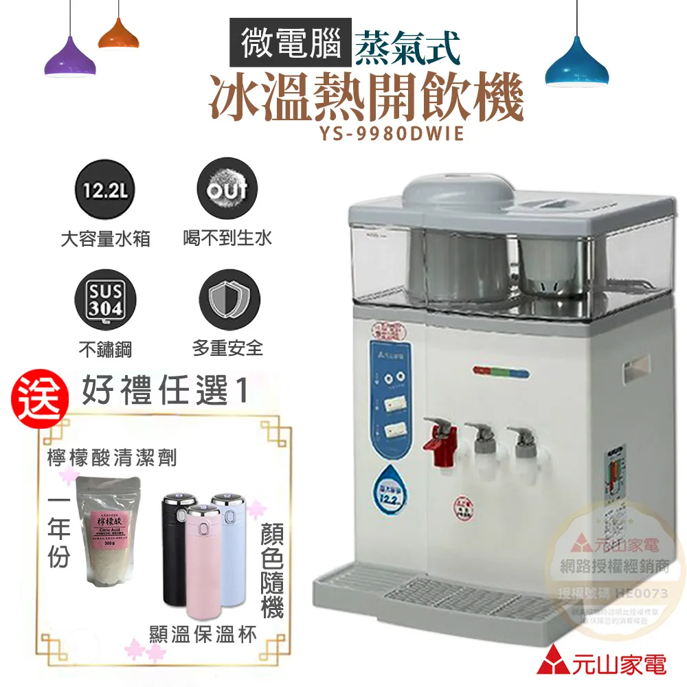 ↘ 微星MSI RTX 4060 Ti 16G VENTUS 2X BLACK OC 顯示卡  ●2610 MHz / 歷史價格詳細信息