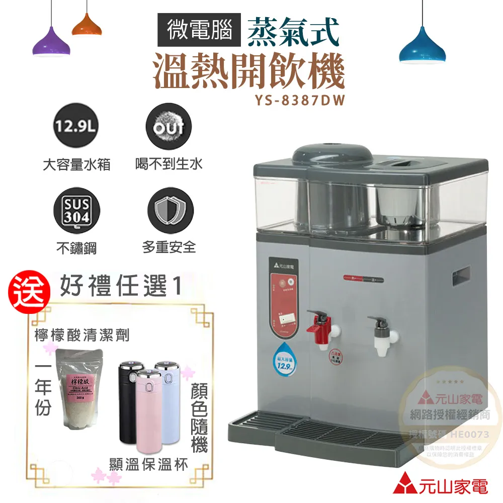 ↘ 微星MSI RTX 4060 Ti 16G VENTUS 2X BLACK OC 顯示卡  ●2610 MHz / 歷史價格詳細信息