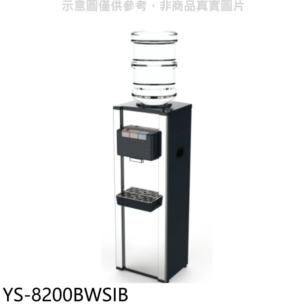 元山 立式不鏽鋼桶裝飲水機 YS-8200BWSIB 歷史價格詳細信息