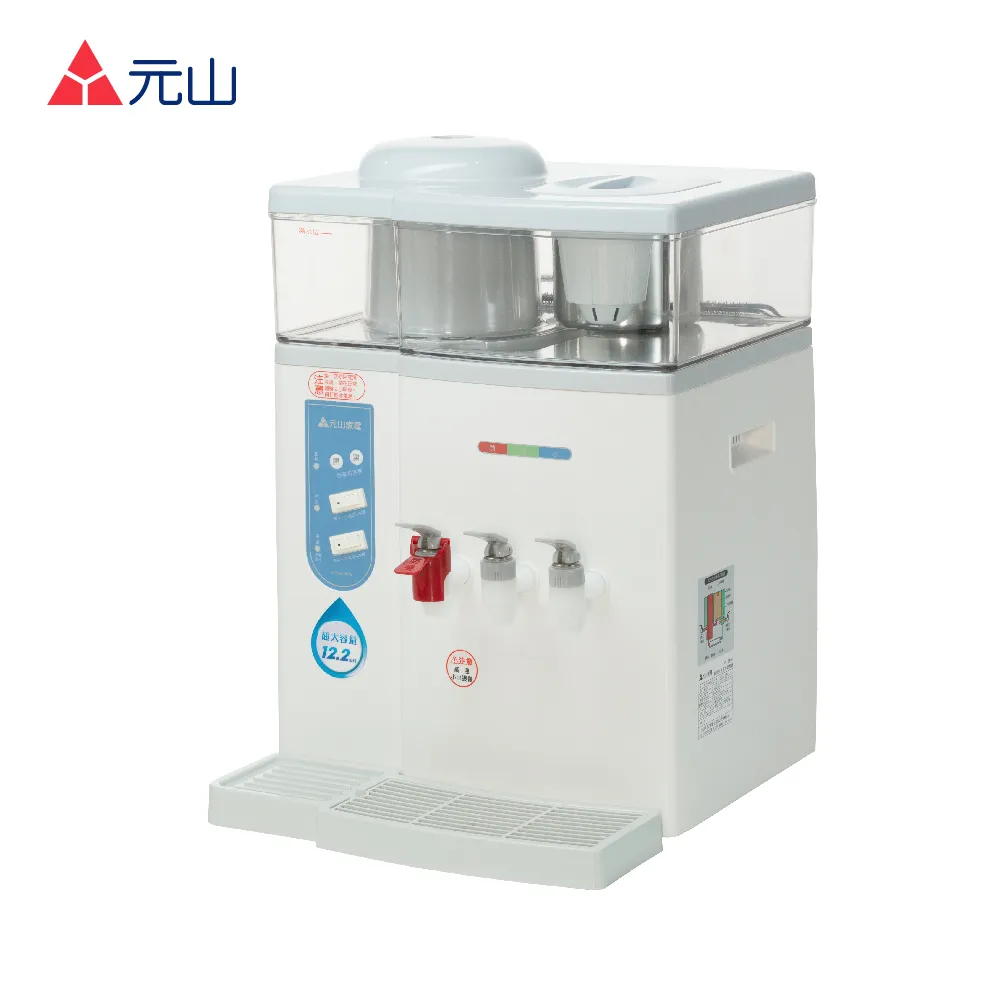 元山牌【YS-9980DWIE】冰溫熱開飲機 歷史價格詳細信息