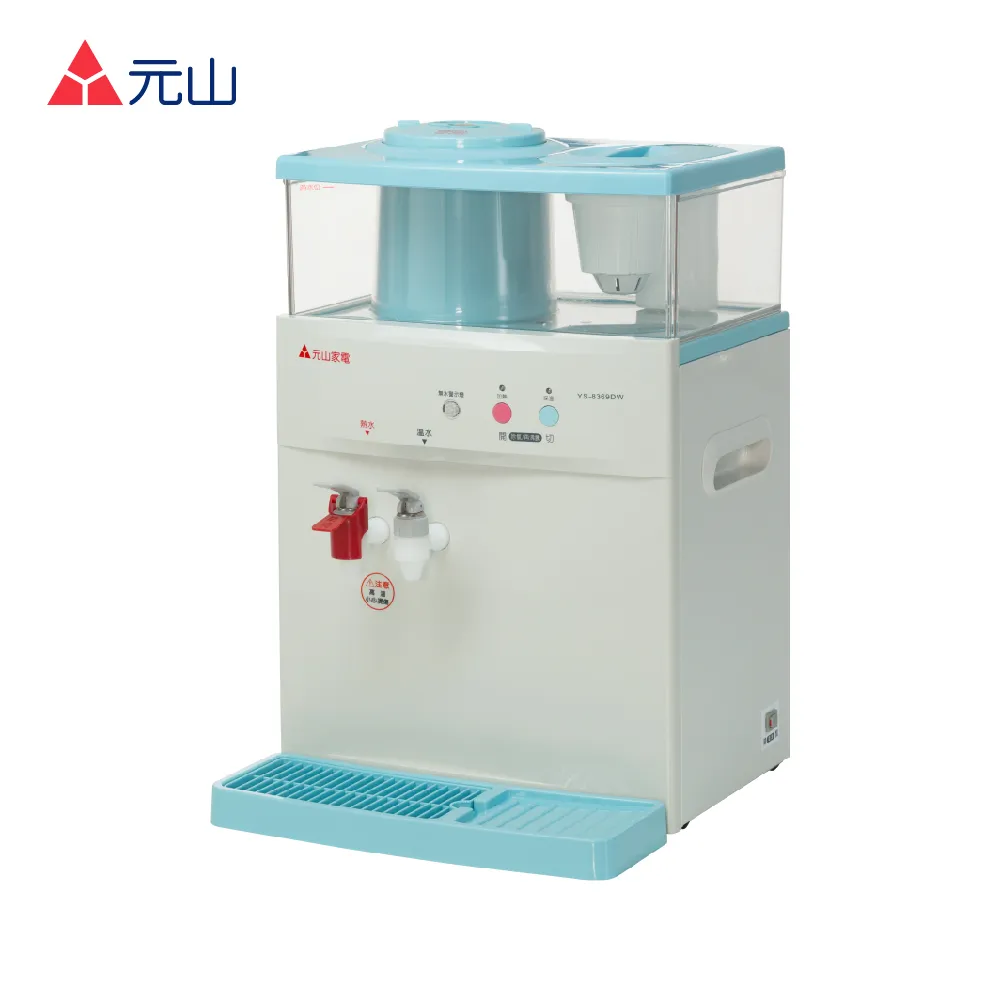 元山牌【YS-8361DW】溫熱開飲機 歷史價格詳細信息