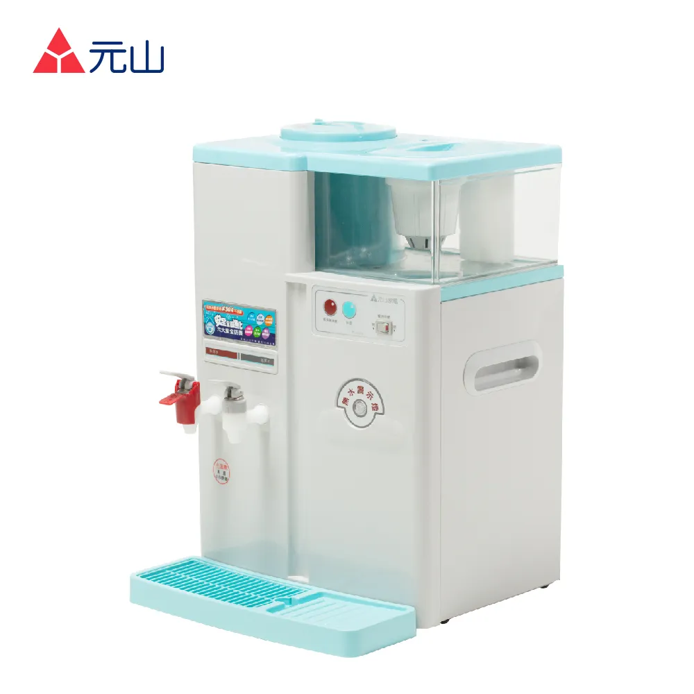 元山 蒸汽式冰溫熱開飲機 YS-9980DWIE 歷史價格詳細信息