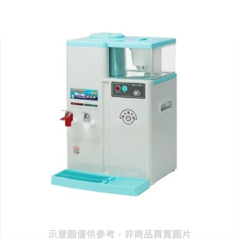 元山牌【YS-5503API】5公升微電腦熱水瓶 歷史價格詳細信息