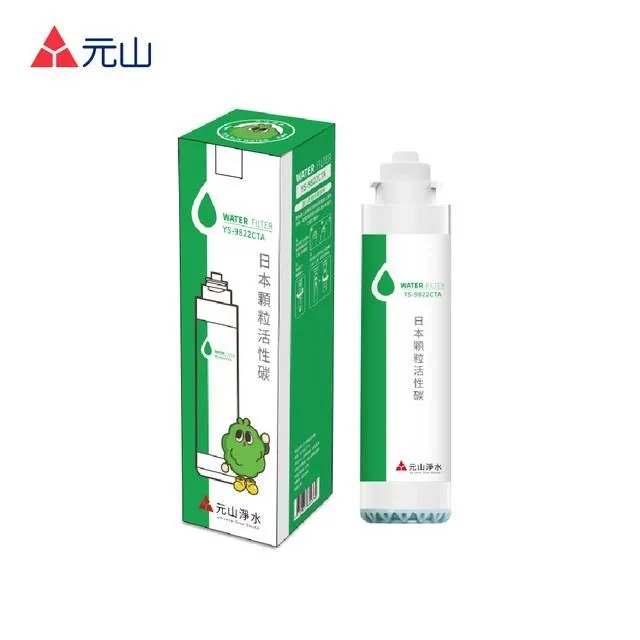 元山 日本顆粒活性碳 YS-9822CTA 歷史價格詳細信息
