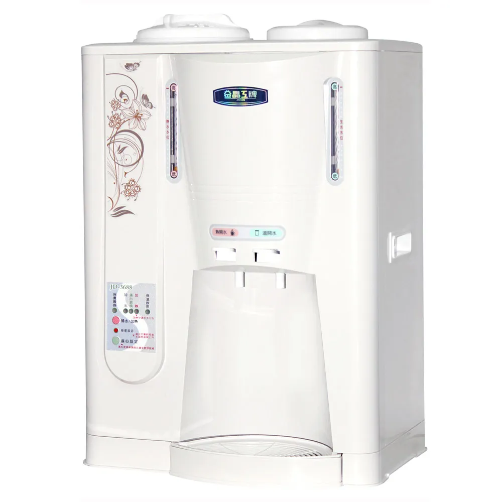 晶工牌JD-3688溫熱全自動開飲機/飲水機 歷史價格詳細信息