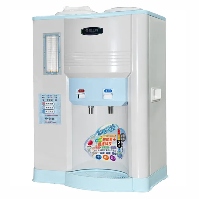 晶工牌 10.4公升溫熱全自動開飲機【JD-3601】 歷史價格詳細信息