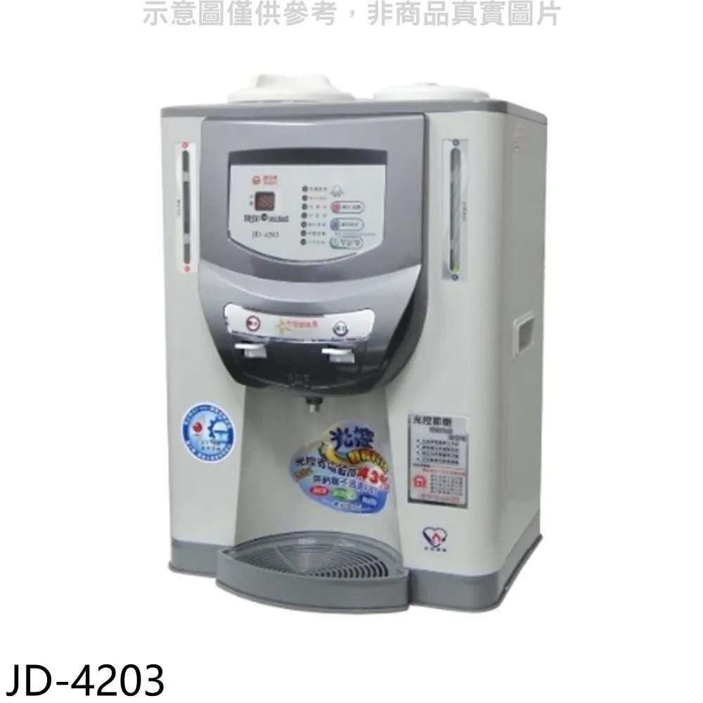 晶工牌 溫度顯示冰溫熱開飲機(日本國際牌R-134a壓縮機)開飲機【JD-8302】 歷史價格詳細信息