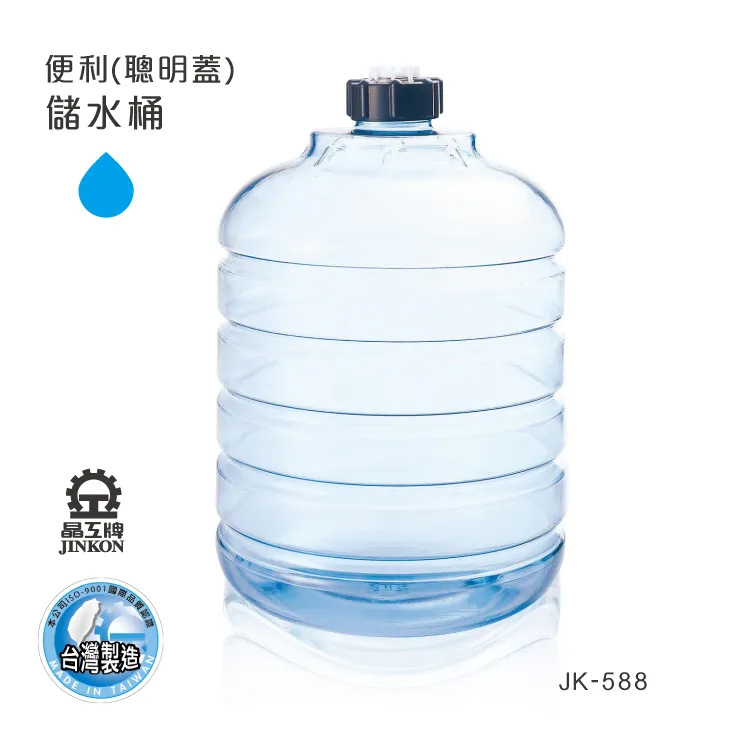 晶工8L全開水溫熱開飲機 JD-1503 歷史價格詳細信息
