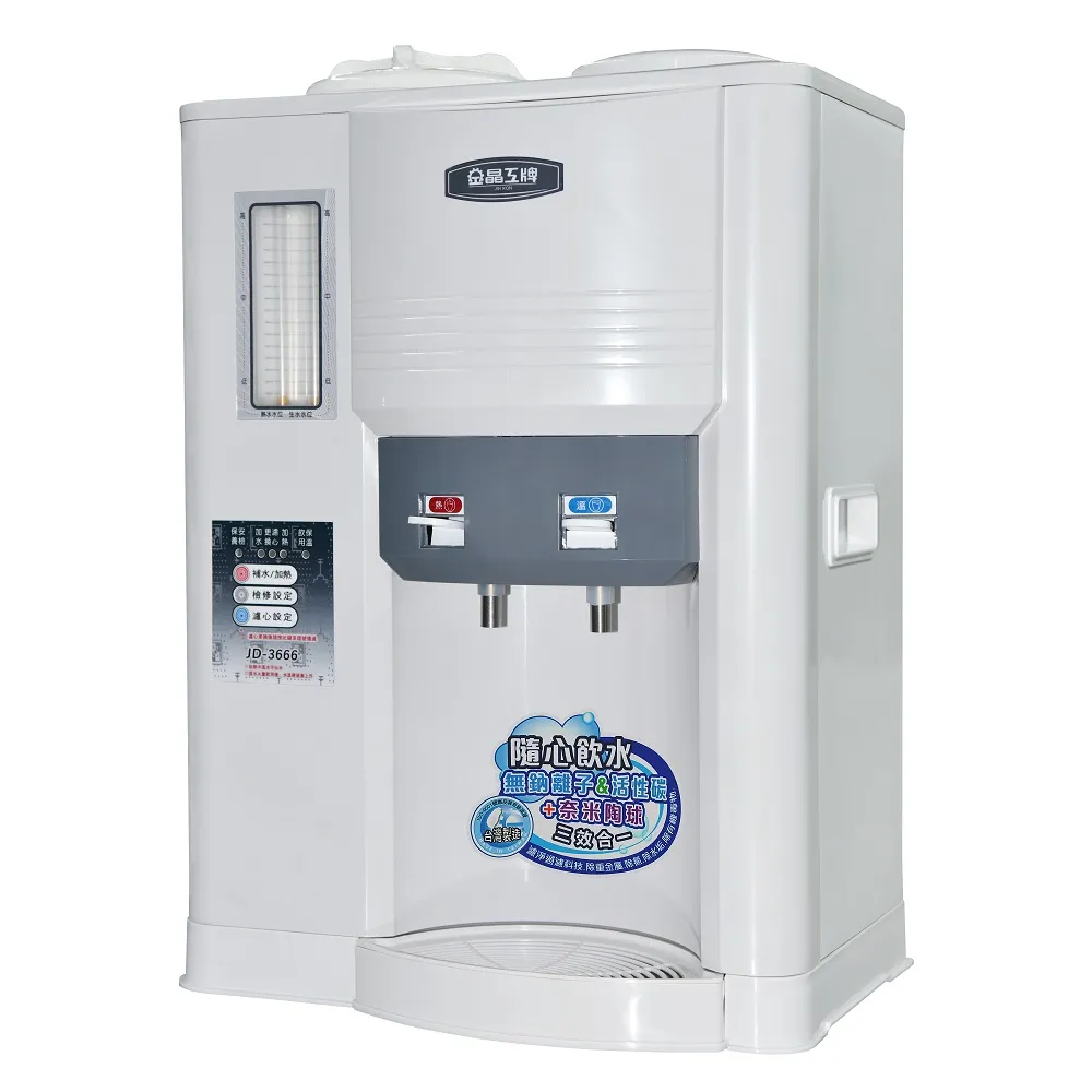 晶工牌溫熱全自動開飲機 JD-3601 歷史價格詳細信息