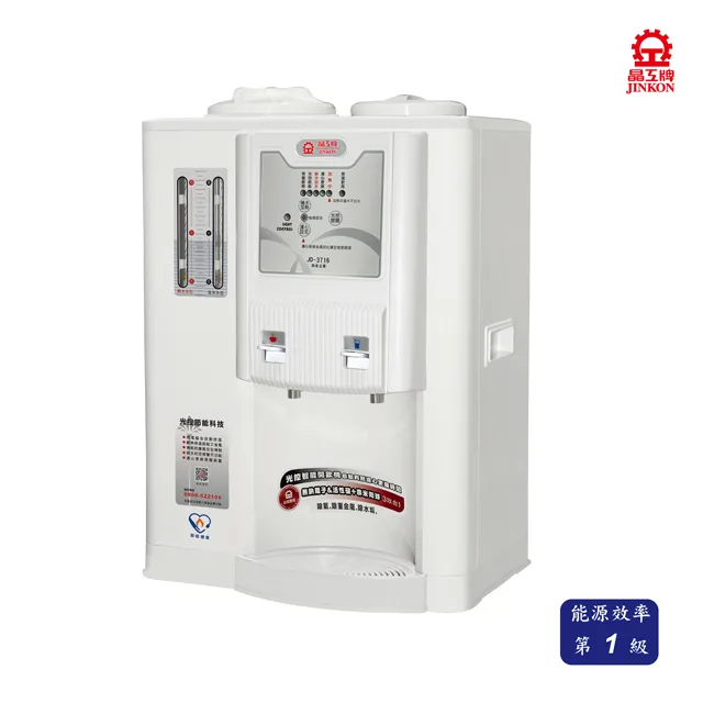 晶工牌光控智慧冰溫熱全自動開飲機 JD-6716 歷史價格詳細信息