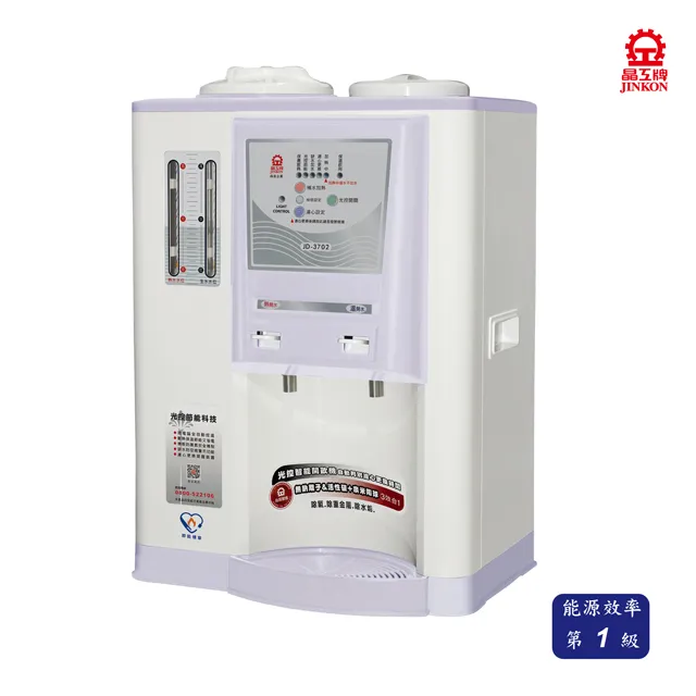 晶工牌光控智慧冰溫熱全自動開飲機 JD-6716 歷史價格詳細信息