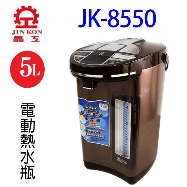 晶工 JK-588 聰明蓋儲水桶 (泡茶機、開飲機專用) 歷史價格詳細信息