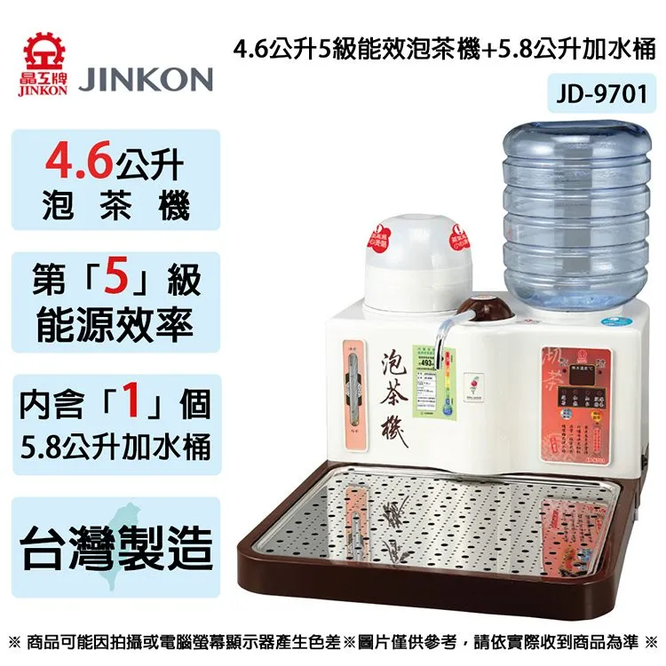 晶工8L全開水溫熱開飲機 JD-1503 歷史價格詳細信息