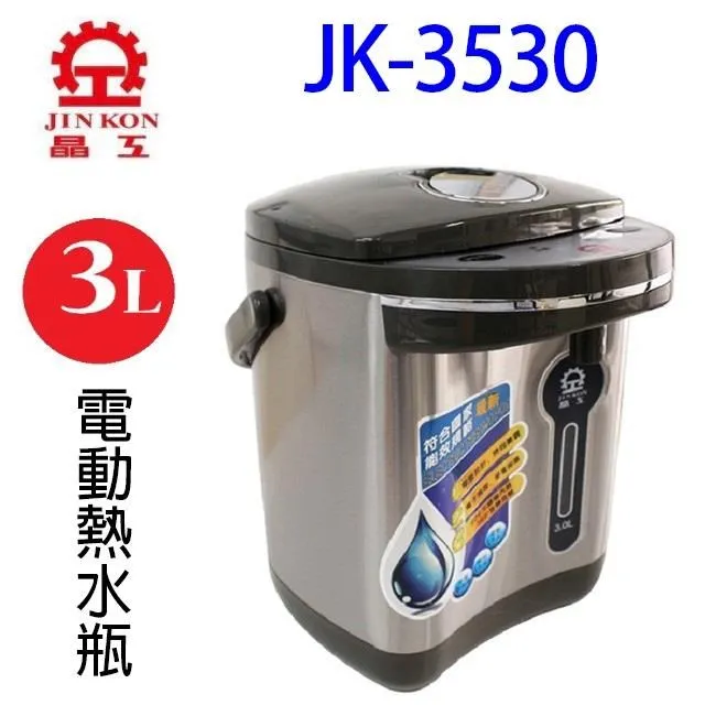 晶工 JK-566 專業吹風機 歷史價格詳細信息